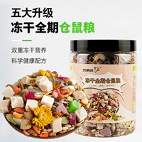 Сублимированный, 400 мл