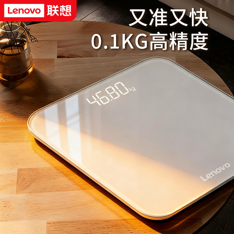 Lenovo Весы для похудения Lenovo Прецизионные электронные весы Семейные Прочные Перезаряжаемые весы для измерения жировых отложений Специальные весы для похудения тела