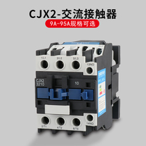 220V 380V AC contactor CJX2 09 12 32 4011 6511 Power control switch