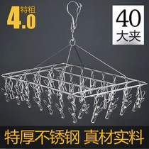 Special Thick Clothes Hanger Multi Clip Home Windproof Stainless Steel Clothesclamp Multifunction Hanger Hooks Sunning Socks God