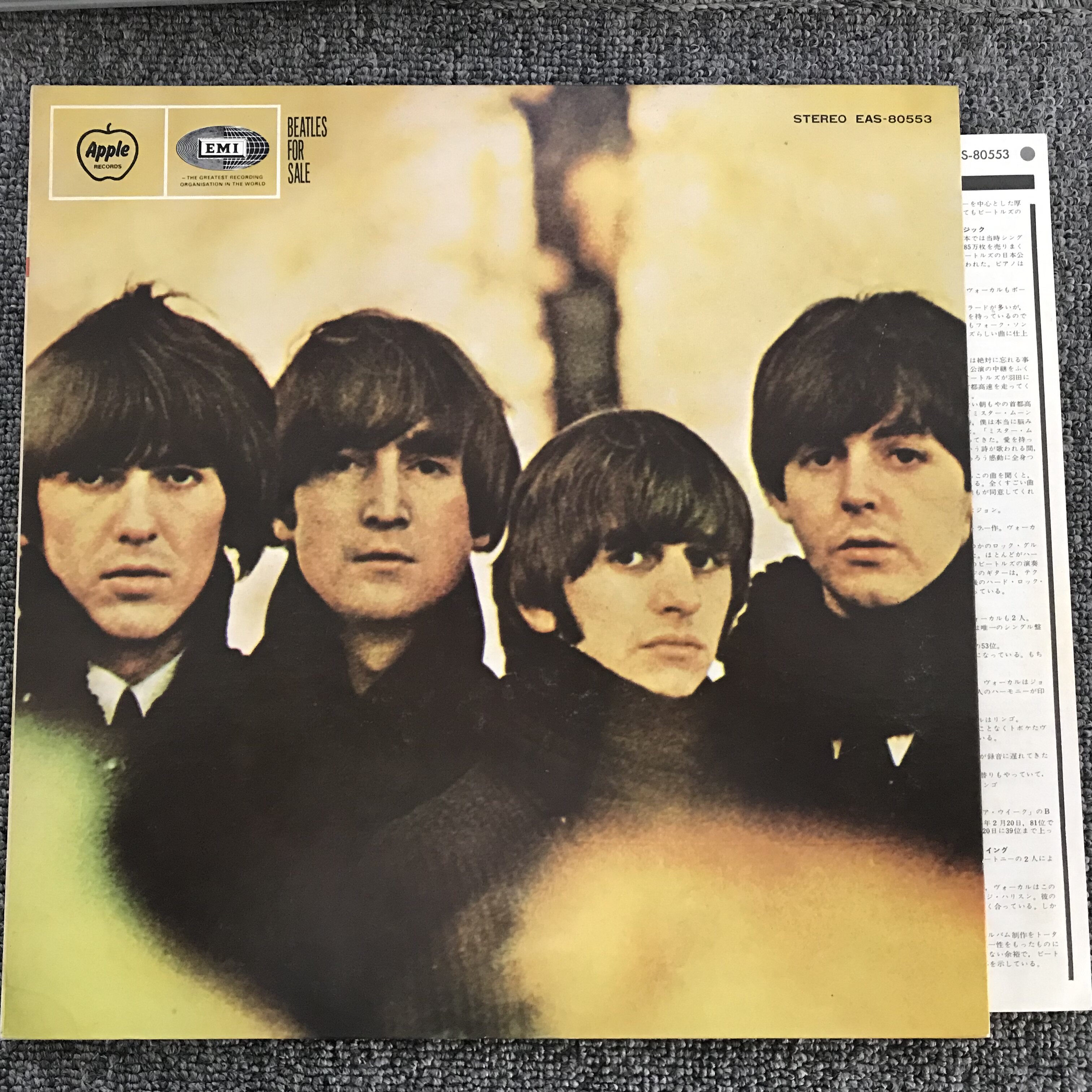 The Beatles выставили на продажу виниловые пластинки Изображение 1
