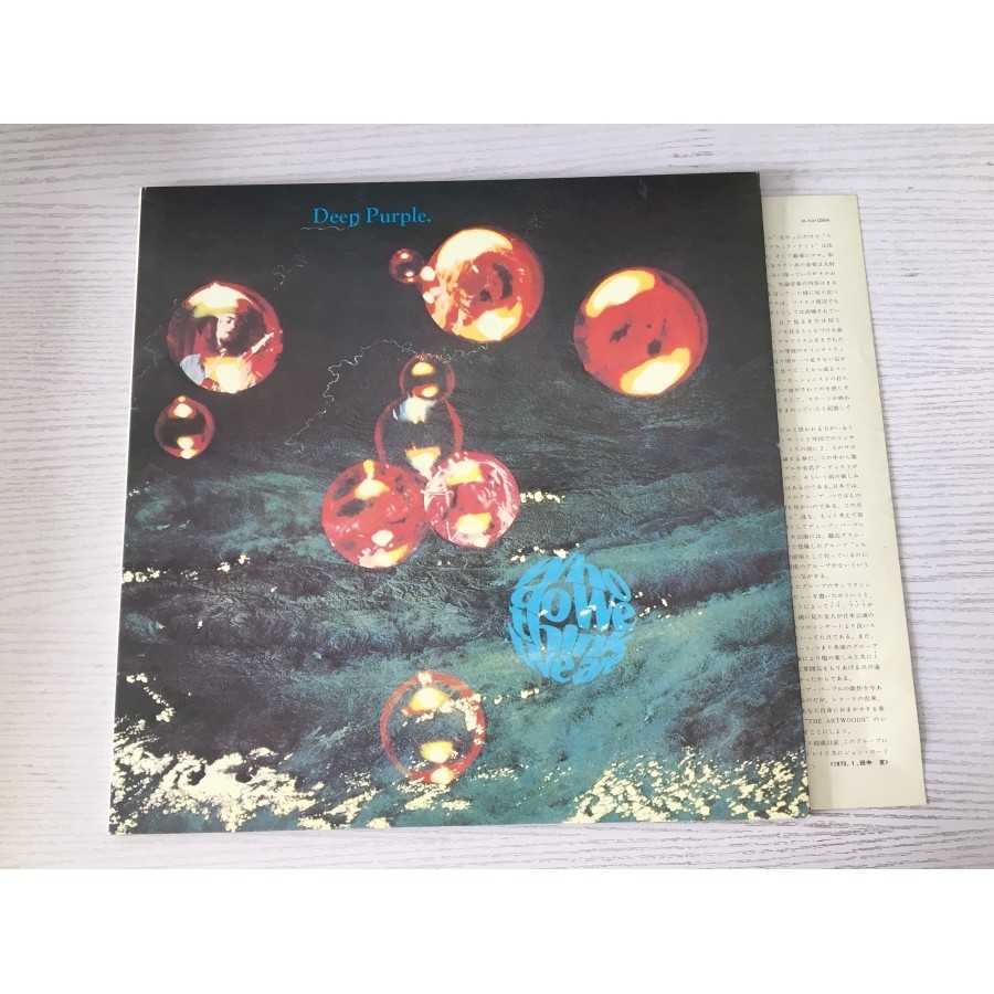 Deep Purple Группа Deep Purple За кого мы себя выдаем Виниловая пластинка Изображение 1