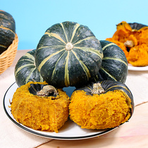 Bebe Pumpkin Plate Chestnut Old Pumpkin 5 Catty Japanese Sweet Glutinous Baby Small Pumpkin Puree Fresh Baby Complementary 10