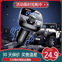 mp3 with body listening only to song onboard Bluetooth receiver 5 0 Non-destructive Play in the car Multi-functional music charger