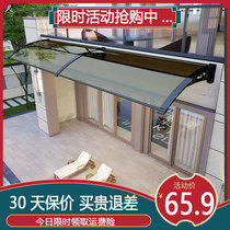 Aluminum alloy windowsill Exterior Shield Rain Board Balcony Windows Door Eaves Canopy Home Eatery Rain Hitch Silent Sunshack