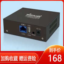 Printer Converter Three Shared Printed Server USB Printed Phone Printing Cloud Box