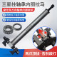 Direction bearing pulling horse Wanfeng machine damage-free disassembly
