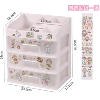 Коробка с подвеской [четыре слоя и три насоса] Отправить наклейки