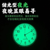 Car dial clock luminous car high-precision electronic watch high-end car electronic quartz clock double flash sticker