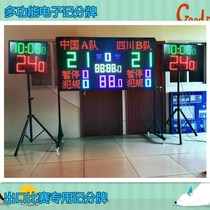 Multifunctional wireless basketball game electronic scoreboard electronic scoreboard with 24 seconds timer Shenzhen Guangdong