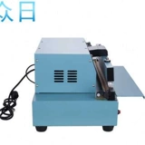 450 -футовое уплотнение машины герметизации -тип пластикового пакета FKR Алюминиевый полуавтоматический уплотнительный нагрев уплотнения и протяженность