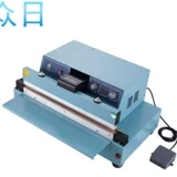 450 -футовое уплотнение машины герметизации -тип пластикового пакета FKR Алюминиевый полуавтоматический уплотнительный нагрев уплотнения и протяженность