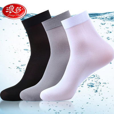 浪莎袜子男士夏季超薄款冰丝袜中筒防臭正装透气夏天丝光男土短袜