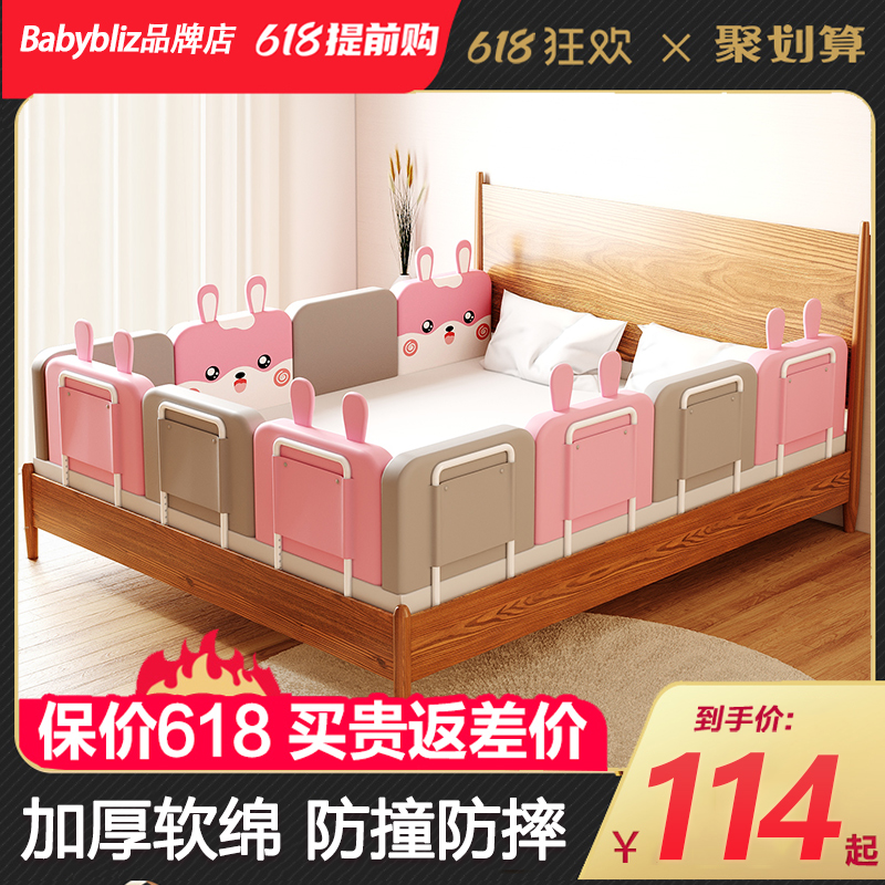babybliz bed fence soft pack baby fall proof baby guard rail bed side baffle child safety guard guard rail
