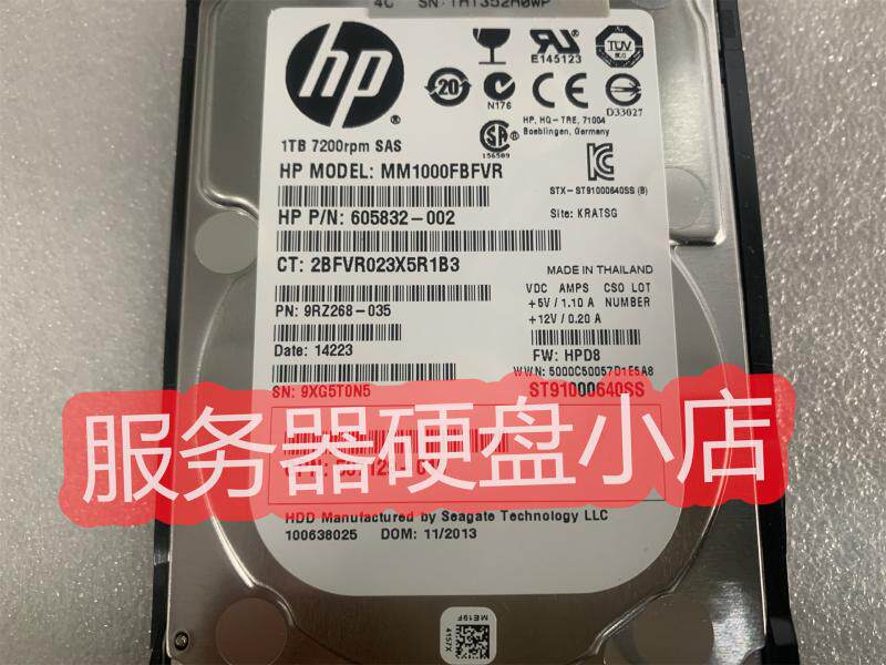 Disque Dur SAS HP 1 To Pour Serveur - 2.5" - 7200 RPM - Hot Swap - Compatible Gen8/Gen9