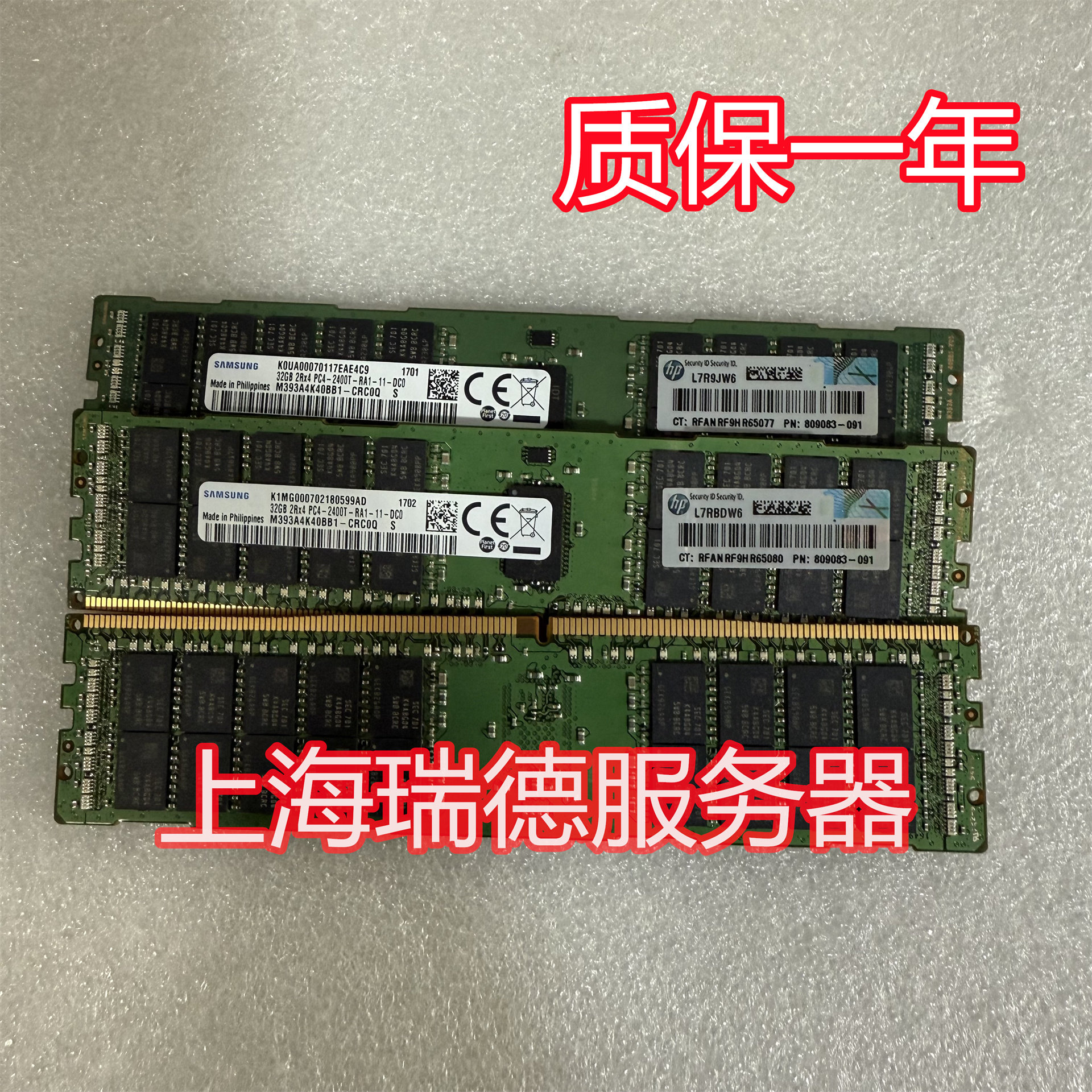 HPe 32GB 2Rx4 PC4-2400T-L Memoria Server 805353-B21 &ndash; Usata Con Garanzia 60 Giorni