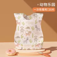 【Рай для животных】Одноразовые нагрудники, 20 шт.