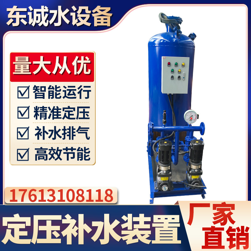 Fully automatic constant pressure constant pressure moisturizing tank circulating water without tower water supply equipment bladder type air pressure tank moisturizing exhaust device