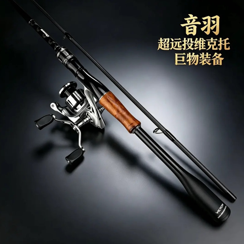 Yinyu's New Spike Long-Casting Lure Fishing Spinning Reel, Sea Fishing Reel, Freshwater and Saltwater Long-Casting Lure Rod Yinyu's New Spike Long-Casting Lure Fishing Spinning Reel, Sea Fishing Reel, Freshwater and Saltwater Long-Casting Lure Rod