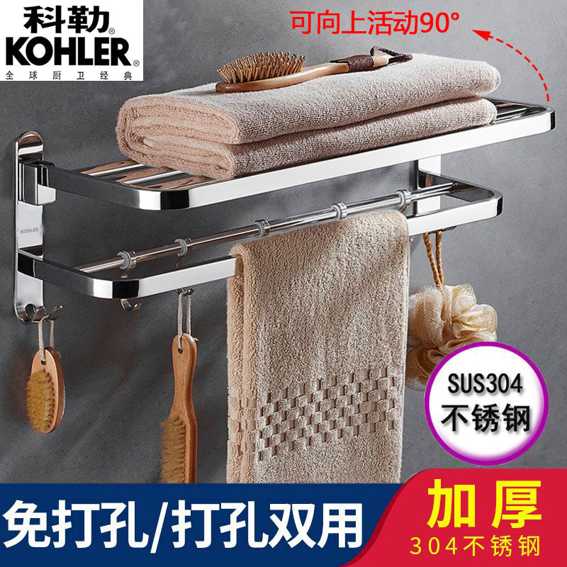 304 stainless steel towel rack with open porous towel frame folded bathroom toilet wall hanging bathroom hanging