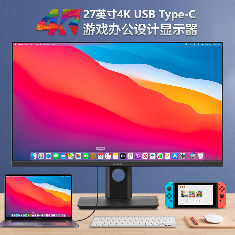 lg27-inch 4K display specializes in designing the LCD screen notebook and connects the vertical screen Typec