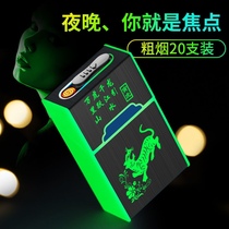 New night smoke box charging lighter in one soft and hard general packaging network red creative custom anti-pressure moisture