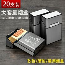 20 packing cigarette box Creative portable aluminum alloy cover metal anti - pressure soft pack general smoke box