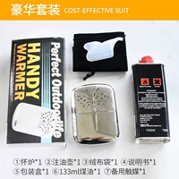 Хуайская печь+ мост черный 133+ катализатор