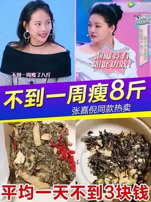 Weiya good things recommend fast thin big thick arms, legs back three times transformation reduction, worship meat puffy belly