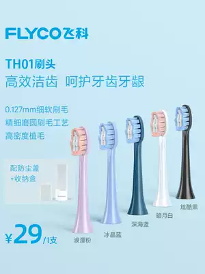 Feike electric toothbrush brush head for original DuPont bristle brush head FT7105 FT7106 FT7205 universal TH01