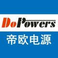 帝欧电源工厂批发