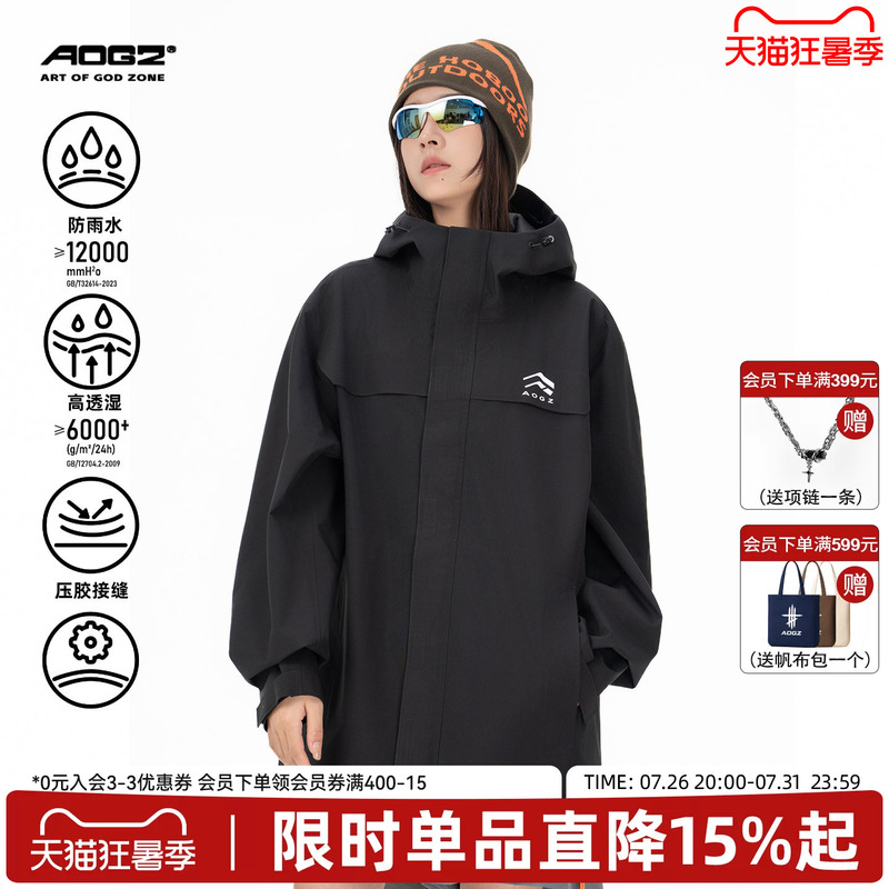 Aogz Outdoor Jacket for Men and Women, Spring and Autumn Thin Style, Windproof and Rainproof, American-Style Loose Softshell Couple's Hooded Mountaineering Jacket Aogz Outdoor Jacket for Men and Women, Spring and Autumn Thin Style, Windproof and Rainproof, American-Style Loose Softshell Couple's Hooded Mountaineering Jacket
