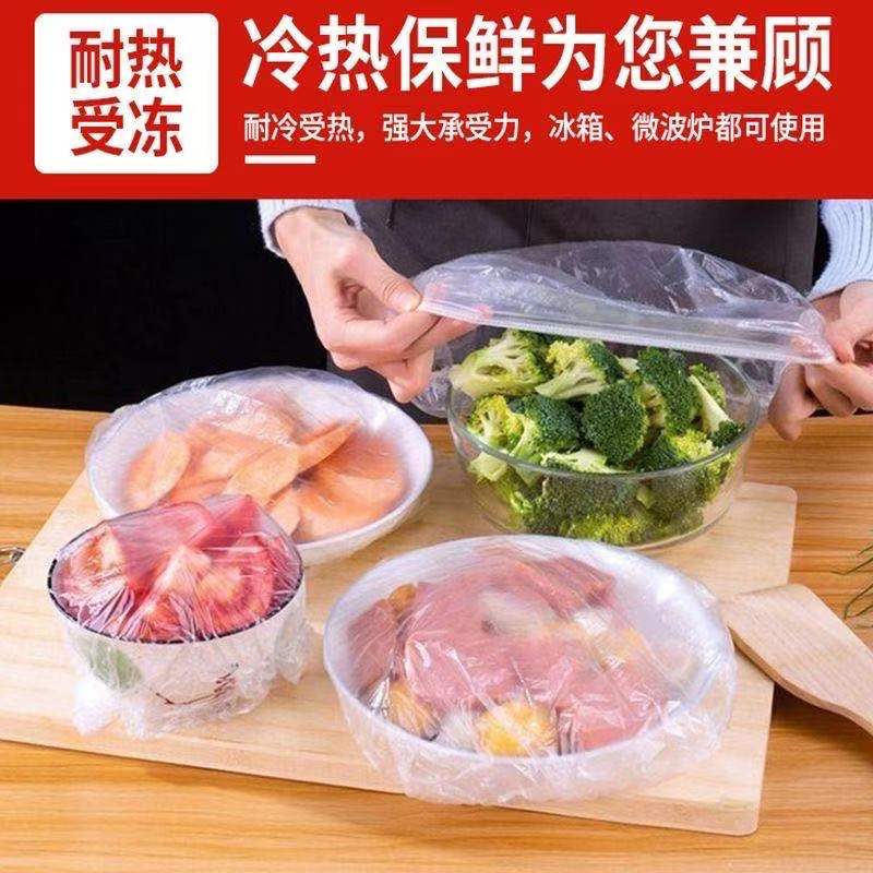 食品级加厚保鲜膜套 100支 图3