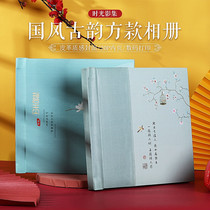 2021 retro style album Chinese wedding photo commemorative album photo book photo studio with the same production diy literary creative