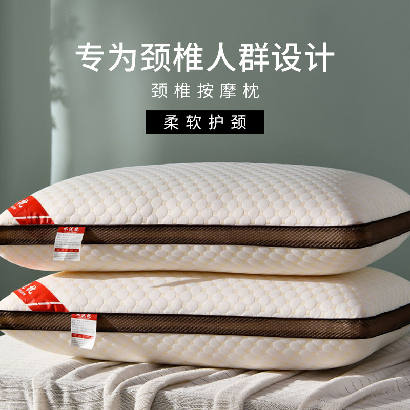 Pillow core does not collapse no deformation pillow cervical spine pillow to help sleep a pair of single and double household sleep dedicated