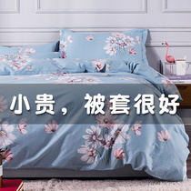 100 pure cotton quilt cover single piece double single bed 200x230 rice full cotton thickened quilt cover winter alone four pieces