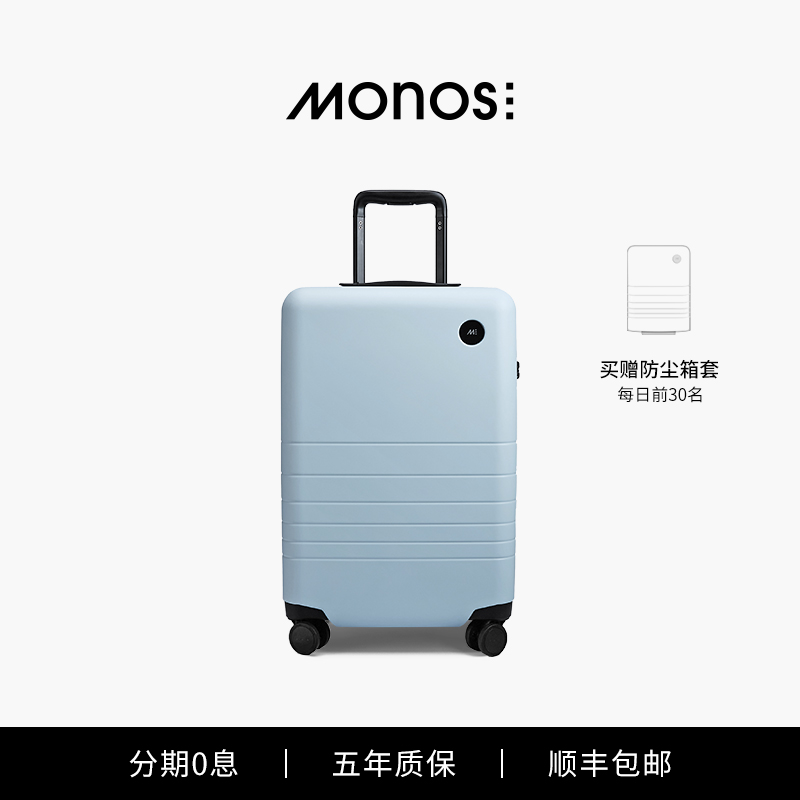 Monos Canadian suitcase code lock 20 21 24 28 inch trolley case universal wheel silent wheel suitcase