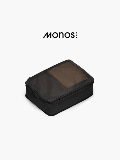 Monos摩纳世「Packing Cubes」行李箱配压缩收纳包抗菌单品收纳袋