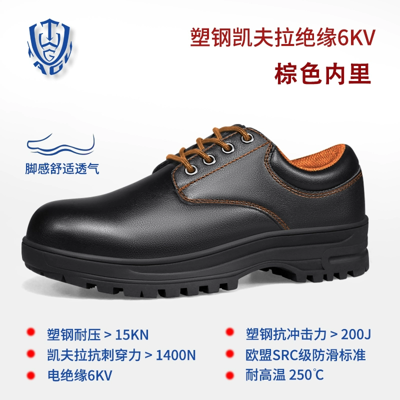 Giày bảo hiểm lao động Step solid ba bằng chứng giày cách nhiệt chống va đập chống đâm thủng nam giày bảo hộ lao động thợ điện nam chống tĩnh điện day bao ho lao dong giày bảo hộ jogger 
