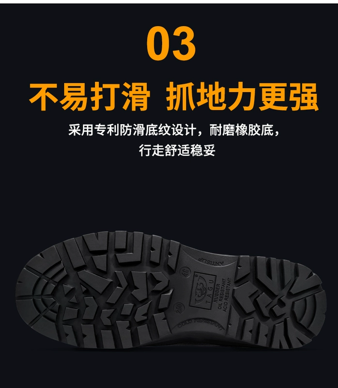 Giày bảo hiểm lao động Step solid ba bằng chứng giày cách nhiệt chống va đập chống đâm thủng nam giày bảo hộ lao động thợ điện nam chống tĩnh điện day bao ho lao dong giày bảo hộ jogger