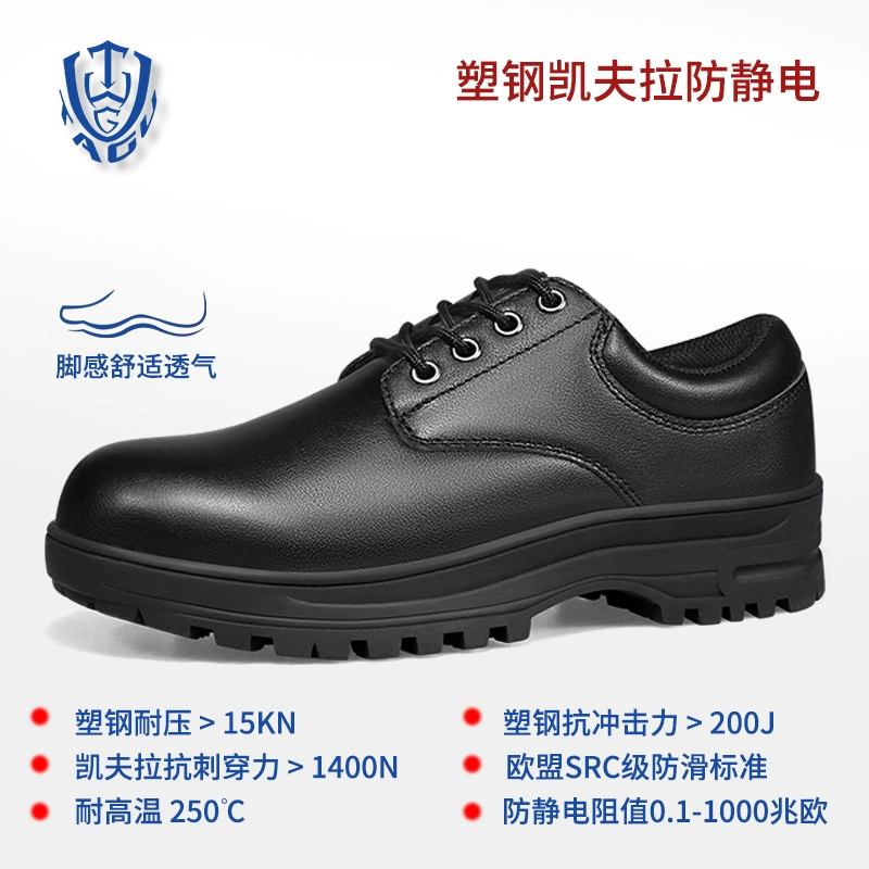 Giày bảo hiểm lao động Step solid ba bằng chứng giày cách nhiệt chống va đập chống đâm thủng nam giày bảo hộ lao động thợ điện nam chống tĩnh điện day bao ho lao dong giày bảo hộ jogger 