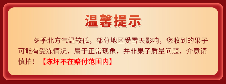 【虎哥严选】正宗黄金爆汁葡萄柚礼盒装