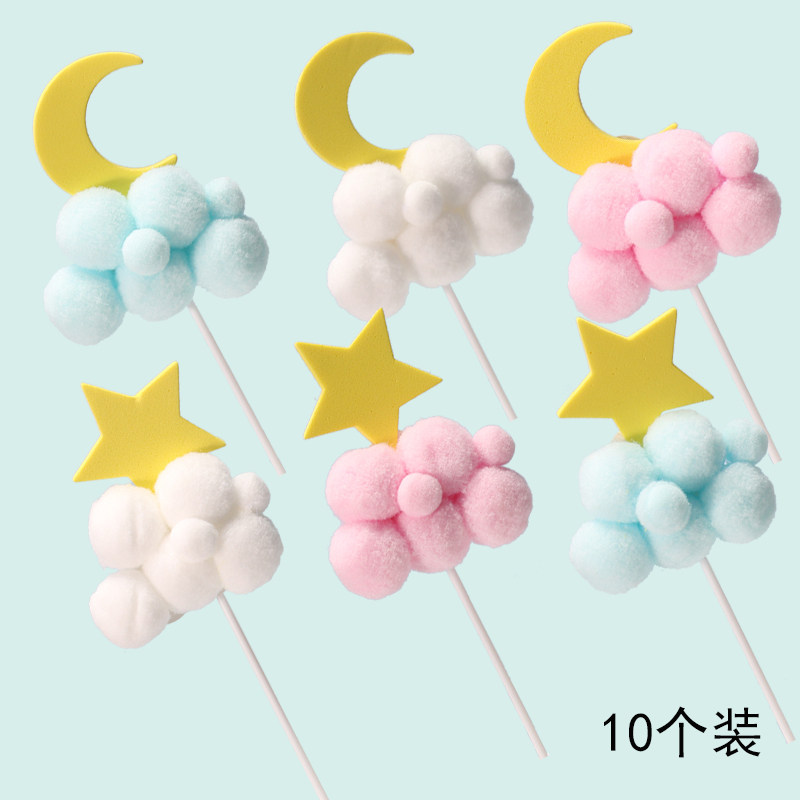 Cake Decoration Pendulum with wool ball cloud powder Blue and white Stars Moon Pentacle Plug-in Net Red Party Dress-Taobao