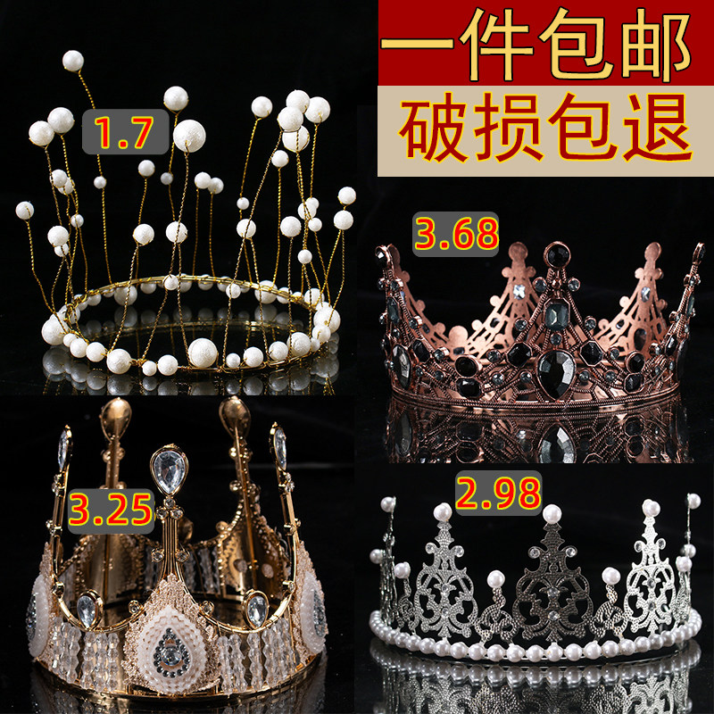 Crown Cake Decoration Ornament Baking Birthday Valentine's Day Queen Adult Dress Up Crystal Seaweed Pearl Crown