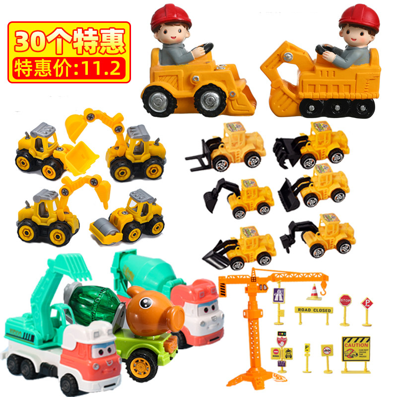 Engineering Car Cake Decoration Pendulum plug-in Pushup Shovel Car Car Children Boy Digger Birthday Party Dress-Taobao