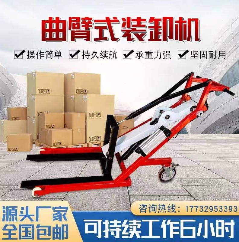 Small easy electric hydraulic lifting warehouse truck hand push pile high portable crank arm type car