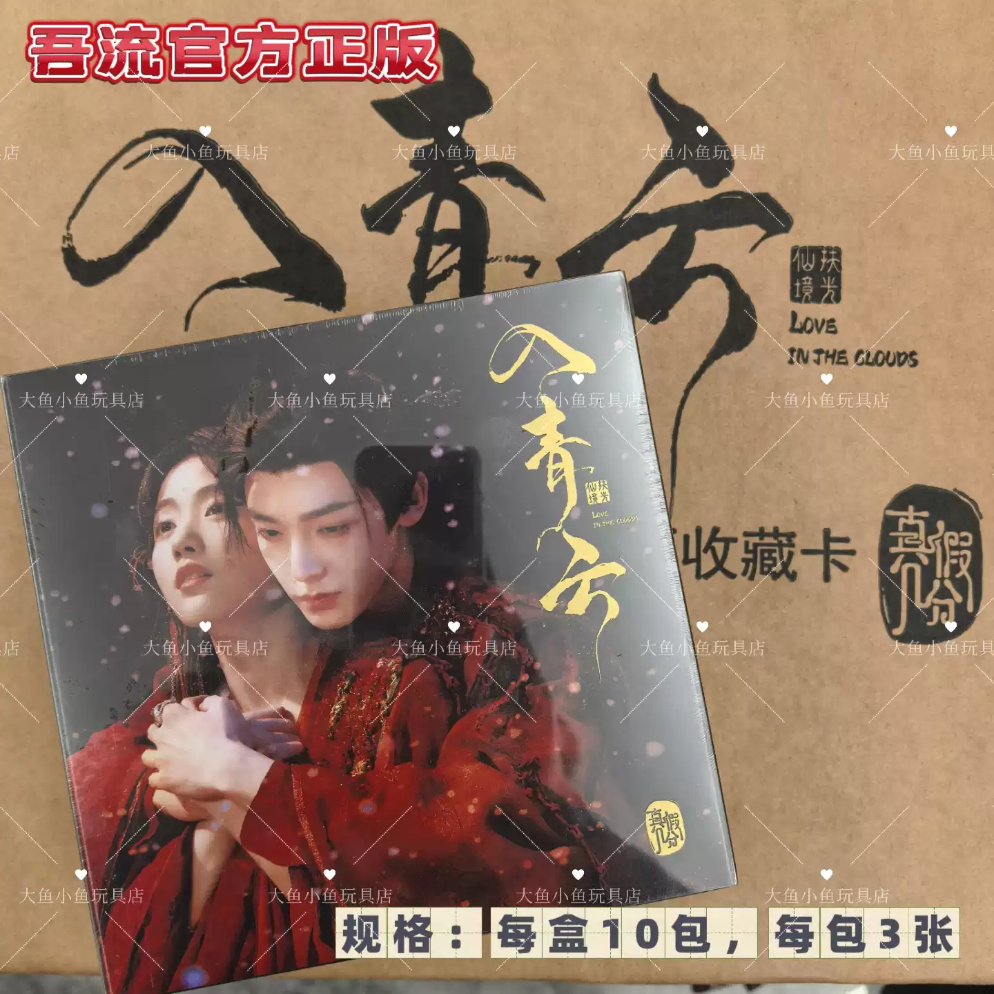 小芒乘风2025她行卡第六季乘风破浪的姐姐典藏卡第一弹二弹李晟