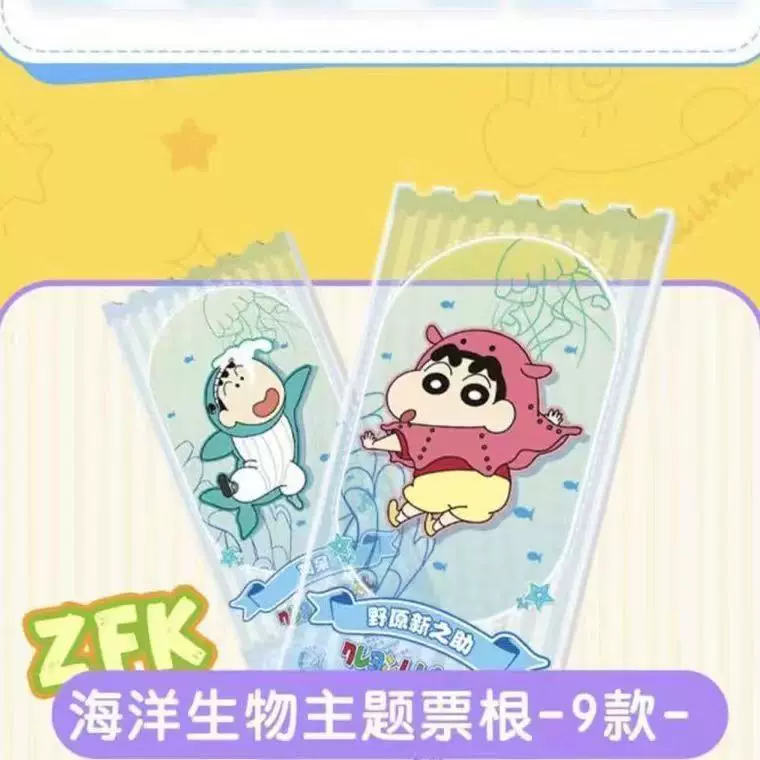 Плей Катанг Crayon Shin-Кард Нода Нагa Новая ностальгическая коллекция карточек Полная коллекция карточек Полная коллекция аниме