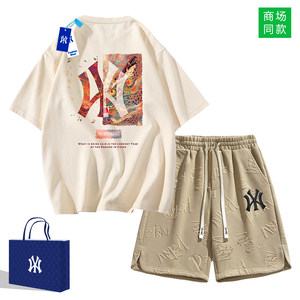 Outlet Clearance | Trendy Men's Short-Sleeve Set, Summer Casual Loose-Fitting Pure Cotton T-Shirt and Sports Shorts Two-Piece Set