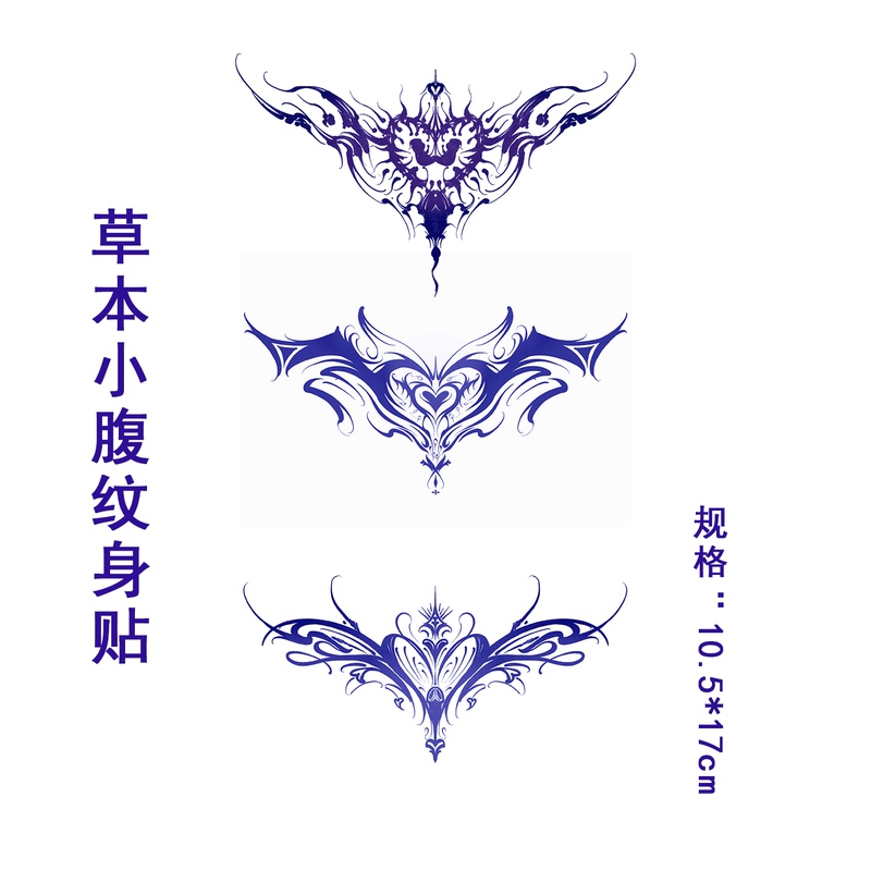 White Tiger Succubus Pattern Magic Palace Tattoo Sticker for Lower Abdomen, Back, and Chest to Cover Scars, Herbal Juice Waterproof Tattoo Sticker White Tiger Succubus Pattern Magic Palace Tattoo Sticker for Lower Abdomen, Back, and Chest to Cover Scars, Herbal Juice Waterproof Tattoo Sticker